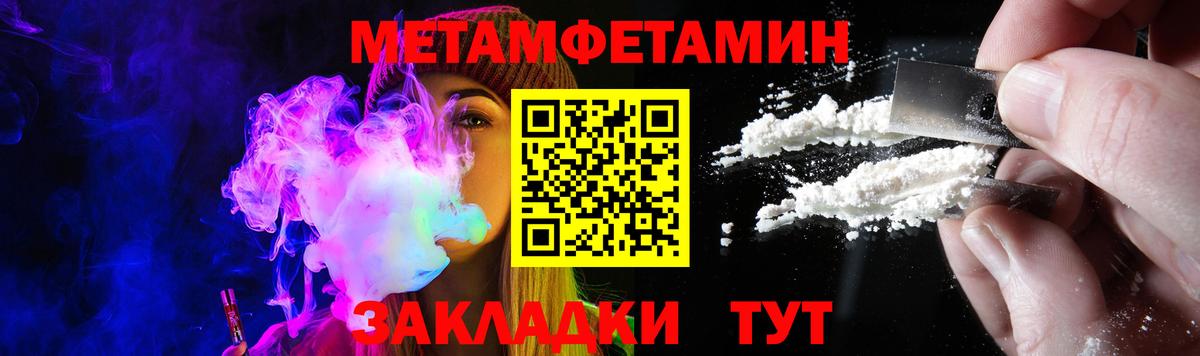 Амфетамин 98% Кондопога