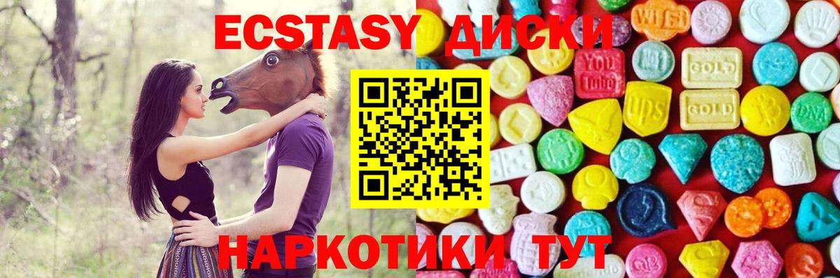 Ecstasy TESLA  даркнет сайт  Кондопога  Вход с VPN  Ecstasy 300 mg 