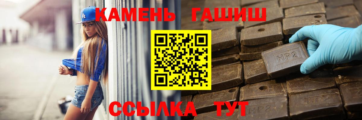 Гашиш 40% ТГК  Вход с VPN  Кондопога  ГАШ hashish 