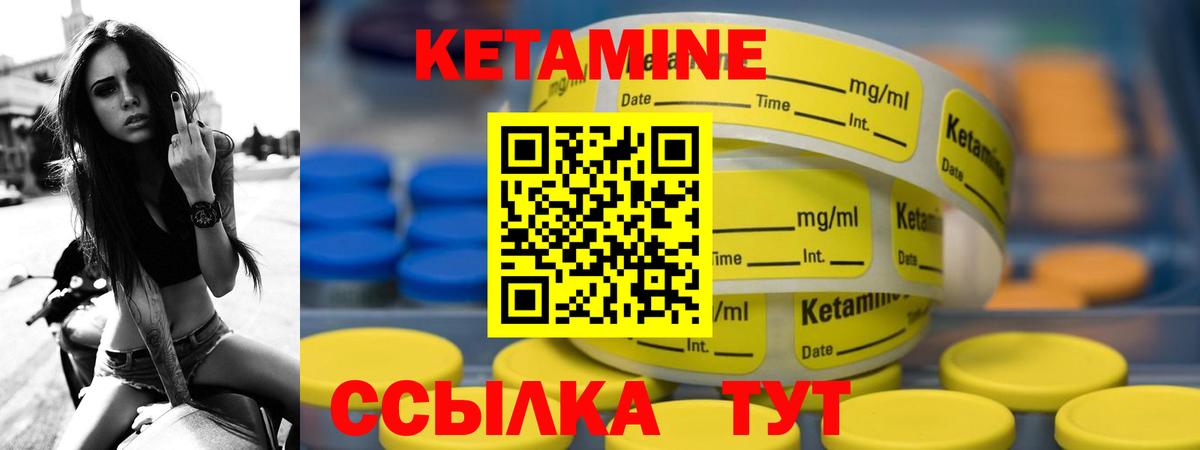 Кетамин ketamine  Кетамин VHQ  Вход с VPN  Кондопога 