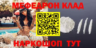 первитин Кинель