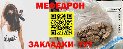 мефедрон VHQ Кимры