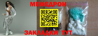 мефедрон VHQ Кимры