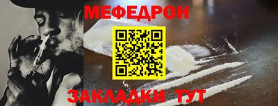 мефедрон VHQ Кимры