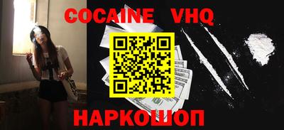 синтетический гашиш Кингисепп