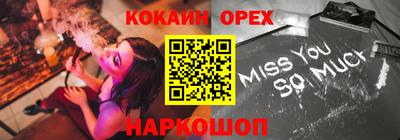 первитин Кинель