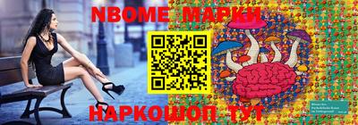 первитин Кинель