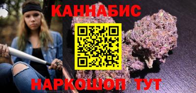 синтетический гашиш Кингисепп