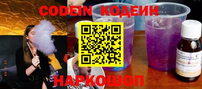 синтетический гашиш Кингисепп