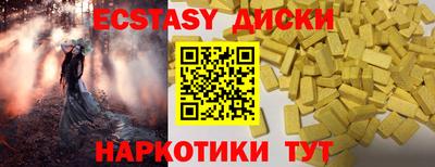 синтетический гашиш Кингисепп