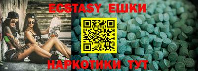 синтетический гашиш Кингисепп