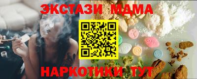 синтетический гашиш Кингисепп