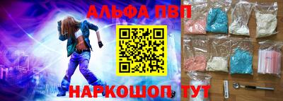 мефедрон VHQ Кимры