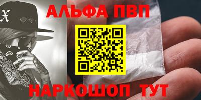 мефедрон VHQ Кимры