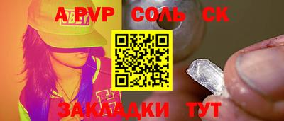 синтетический гашиш Кингисепп