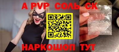 первитин Кинель