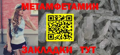 мефедрон VHQ Кимры