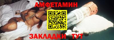первитин Кинель