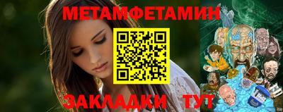 мефедрон VHQ Кимры