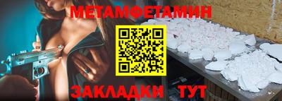мефедрон VHQ Кимры