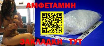 синтетический гашиш Кингисепп