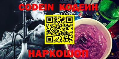 первитин Кинель