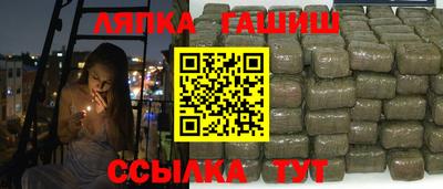 синтетический гашиш Кингисепп