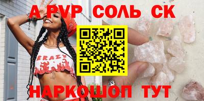 мефедрон VHQ Кимры