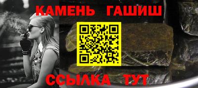 синтетический гашиш Кингисепп