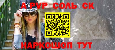 синтетический гашиш Кингисепп