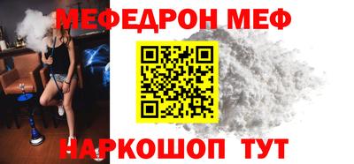 мефедрон VHQ Кимры