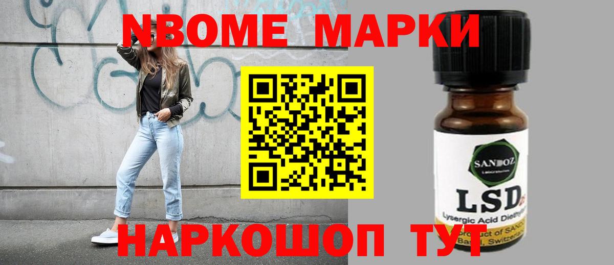 LSD-25 экстази кислота Кондопога