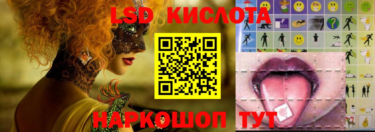 Кондопога  Лсд 25 экстази ecstasy  LSD-25 экстази  Вход с VPN  ЛСД экстази ecstasy 