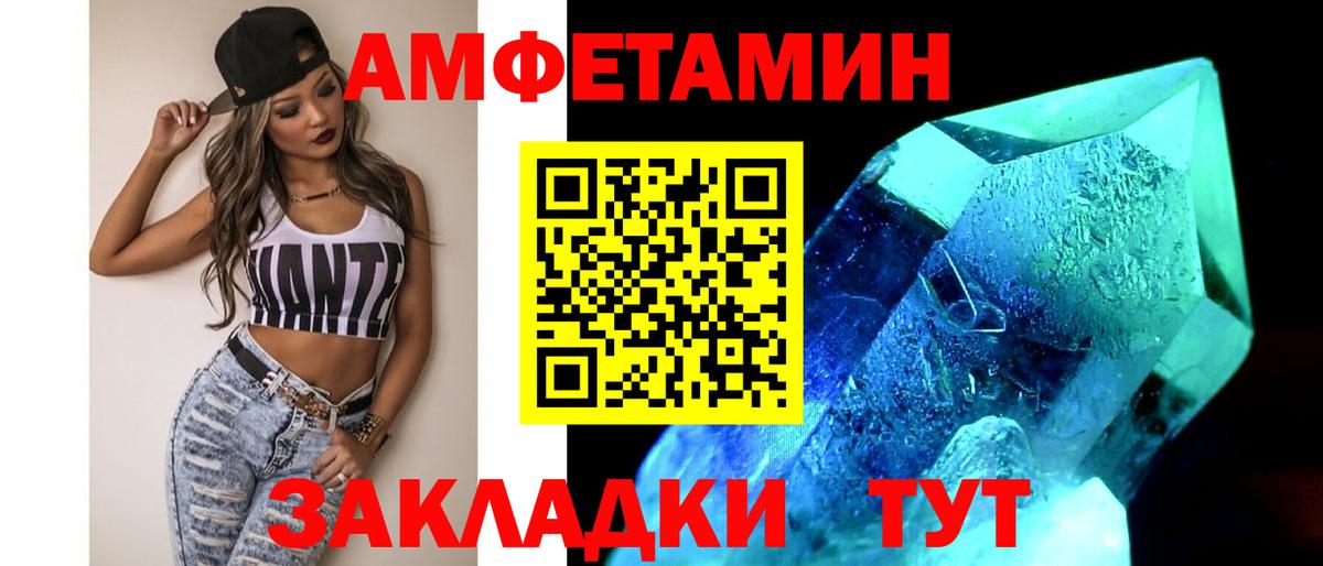 Метамфетамин мет Кондопога