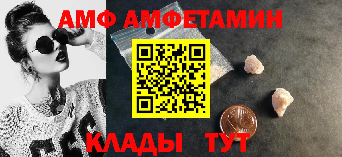 Кондопога  МЕТАМФЕТАМИН витя  Вход с VPN 