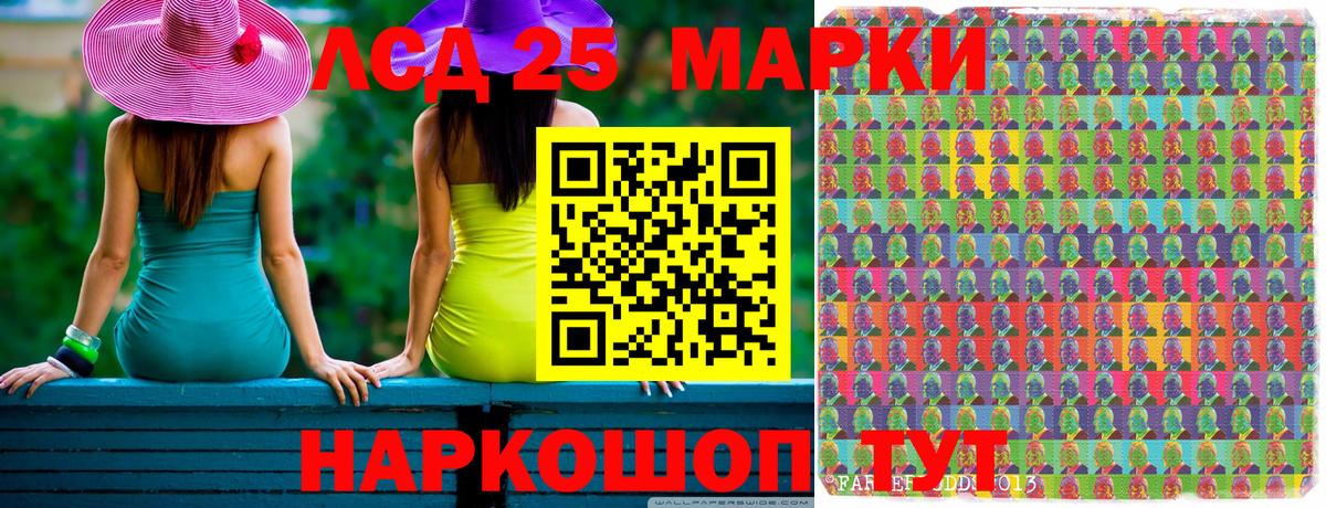Марки 25I-NBOMe  Марки N-bome 1500мкг  Вход с VPN  Кондопога 