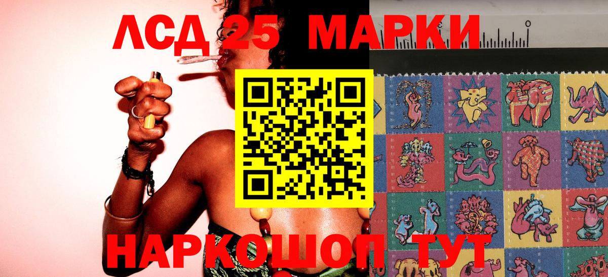 Наркотические марки 1500мкг Кондопога
