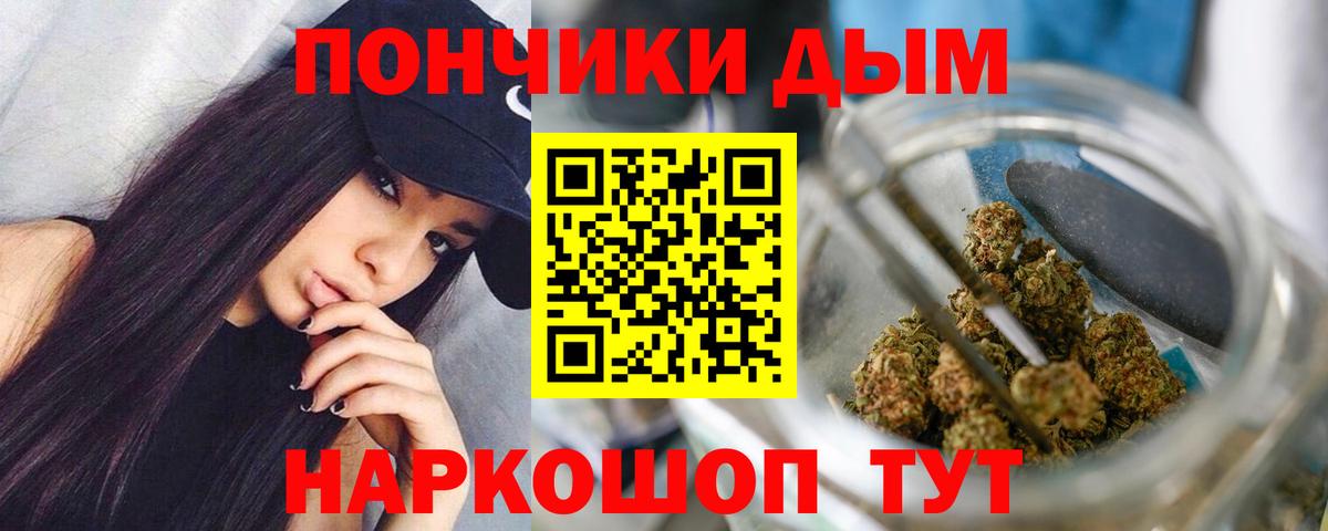 Кондопога  МАРИХУАНА Amnesia  Вход с VPN  Каннабис Ganja 